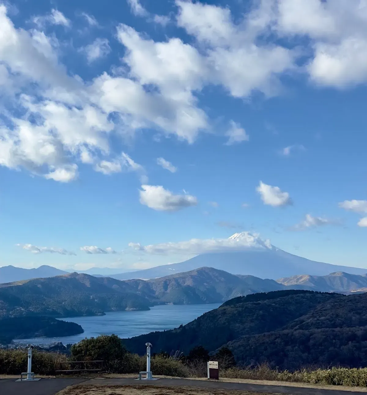 Hakone Ashinoko Observation Park 2