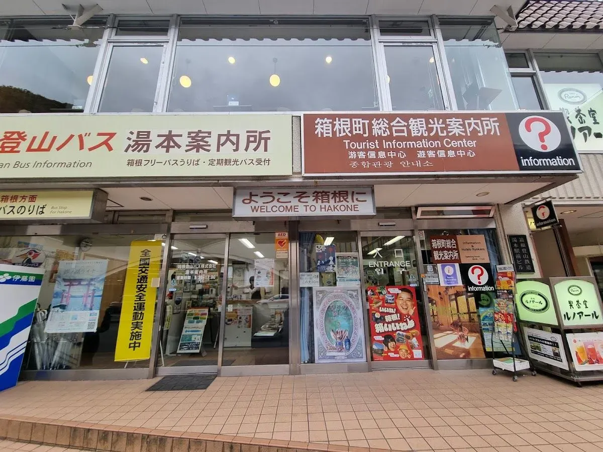 Hakone Tourist Information Center