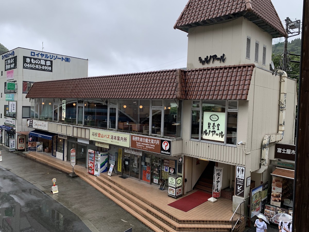 Hakone Tourist Information Center 2