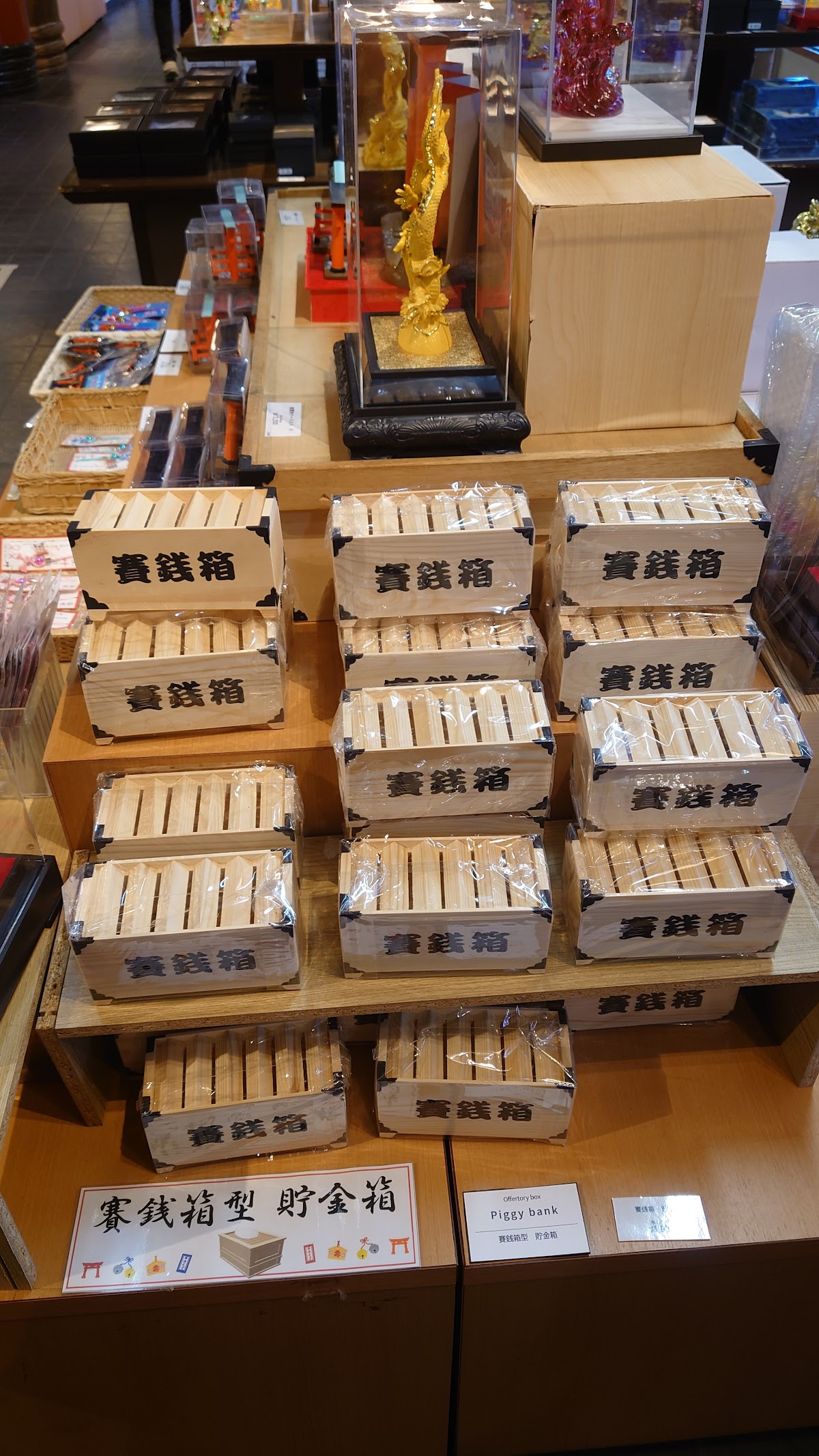 名産品コーナー 3