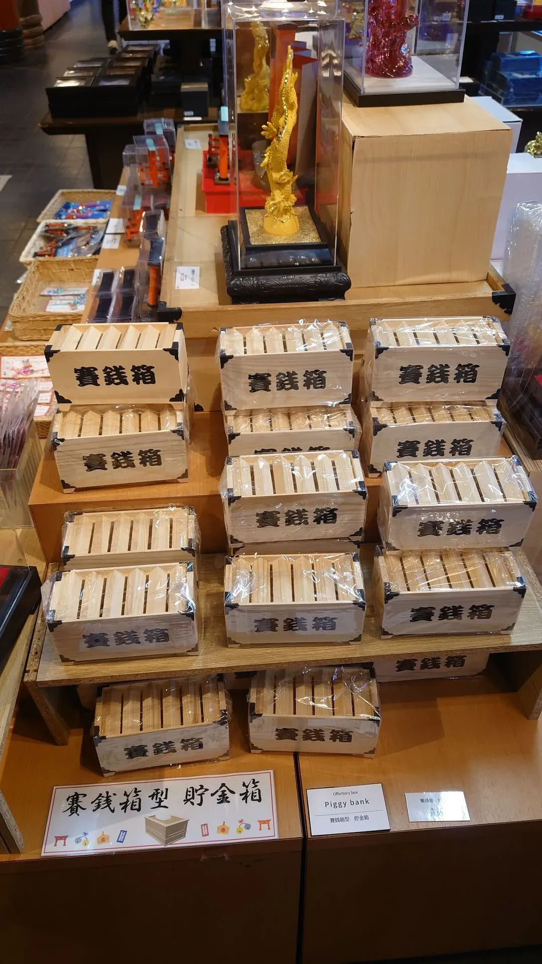 名産品コーナー 3