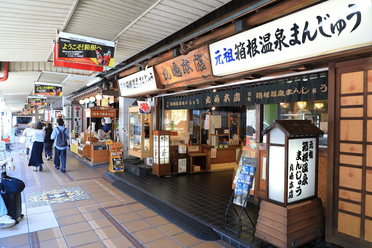 Hakone-Yumoto Shopping Street 4