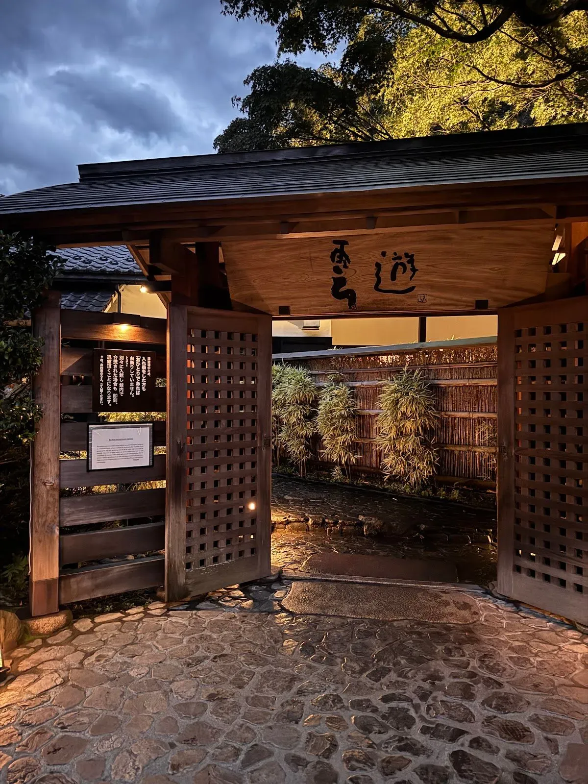 Tenzan Onsen