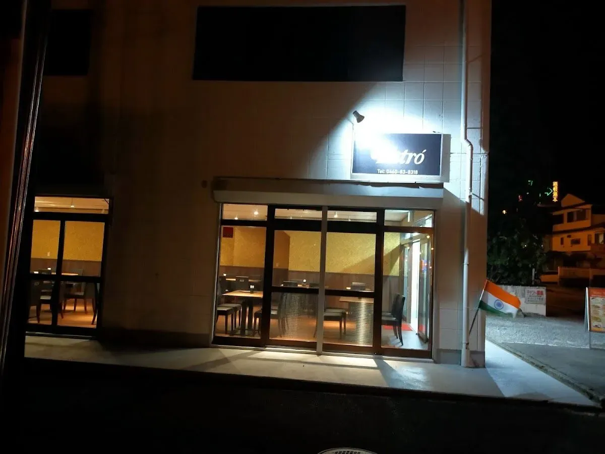 The Bistro