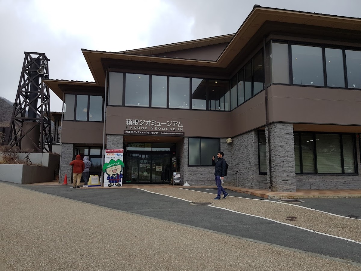 Hakone Geo Museum 2