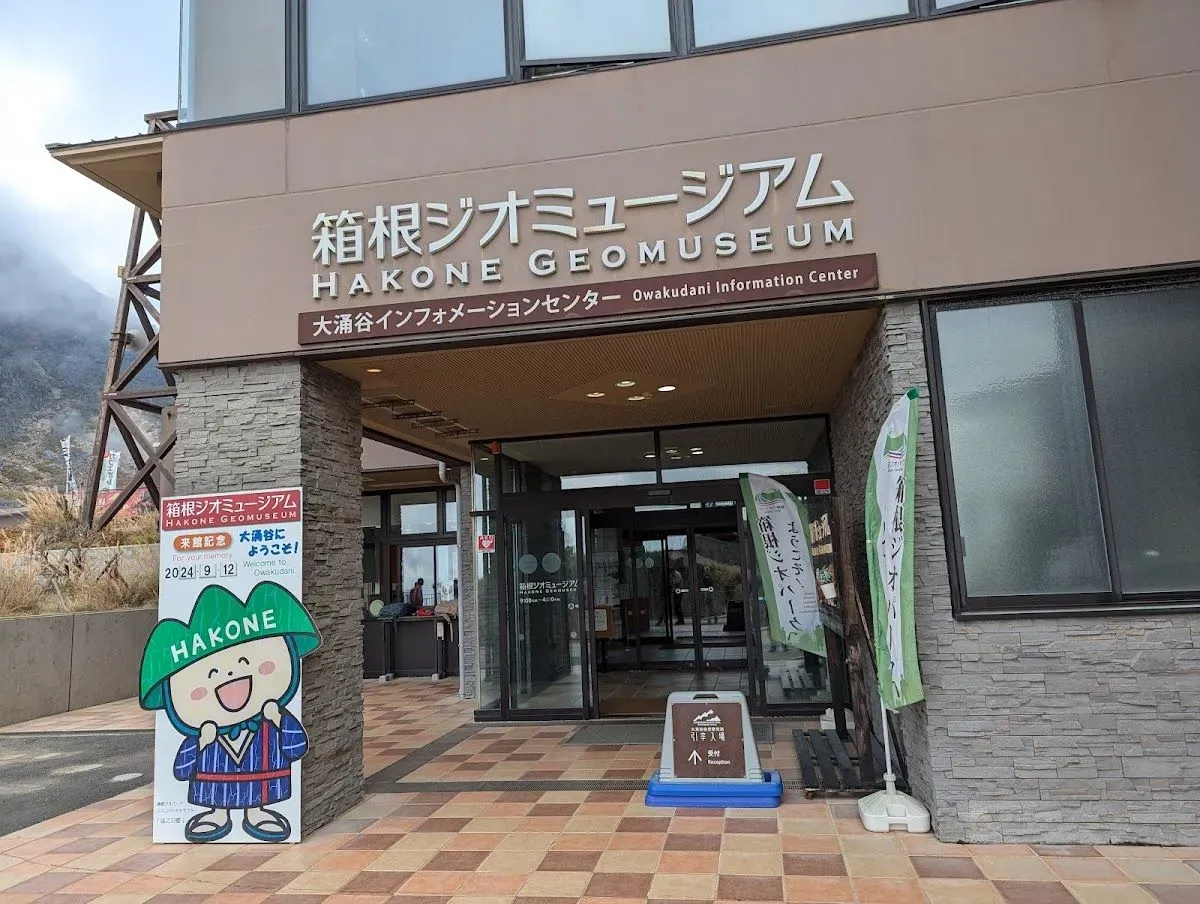 Hakone Geo Museum 4