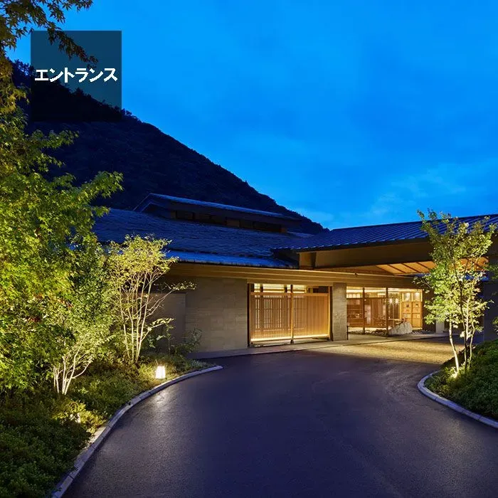 Odakyu Hotel Hatsuhana