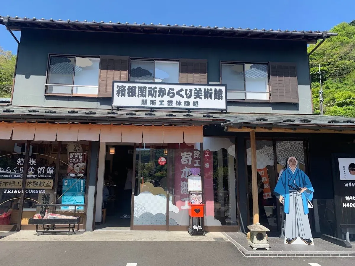 Hakone Karakuri Museum 2
