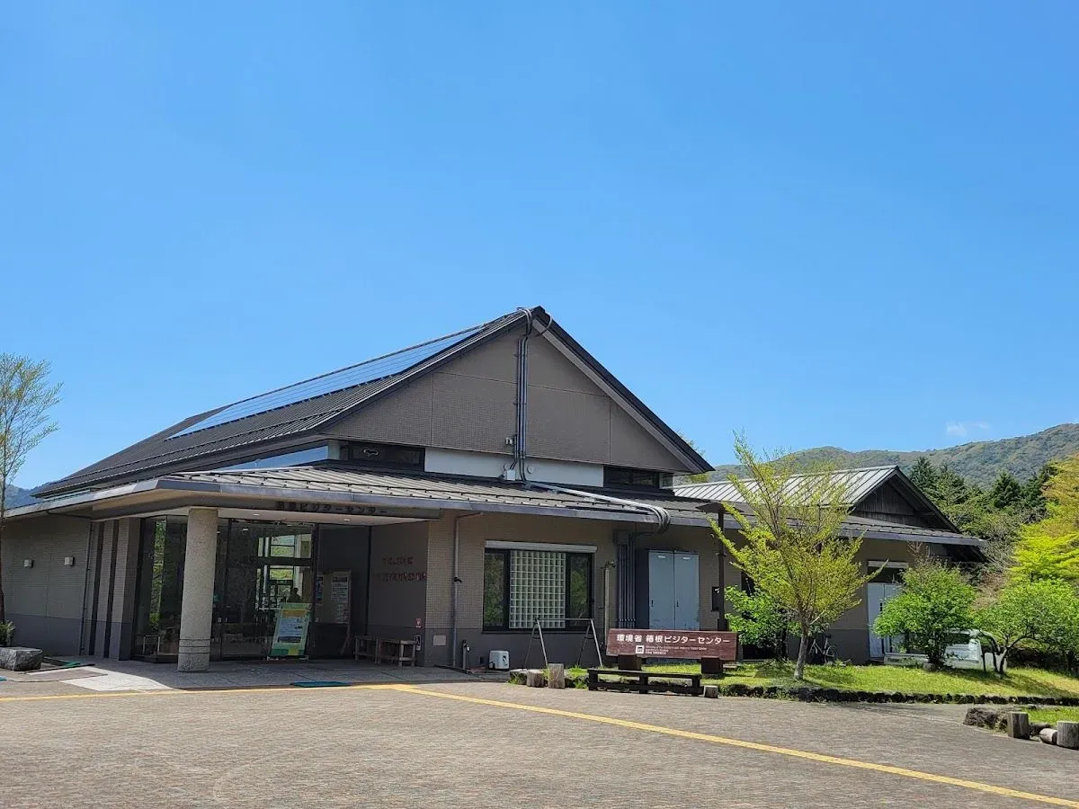 Hakone Visitor Center