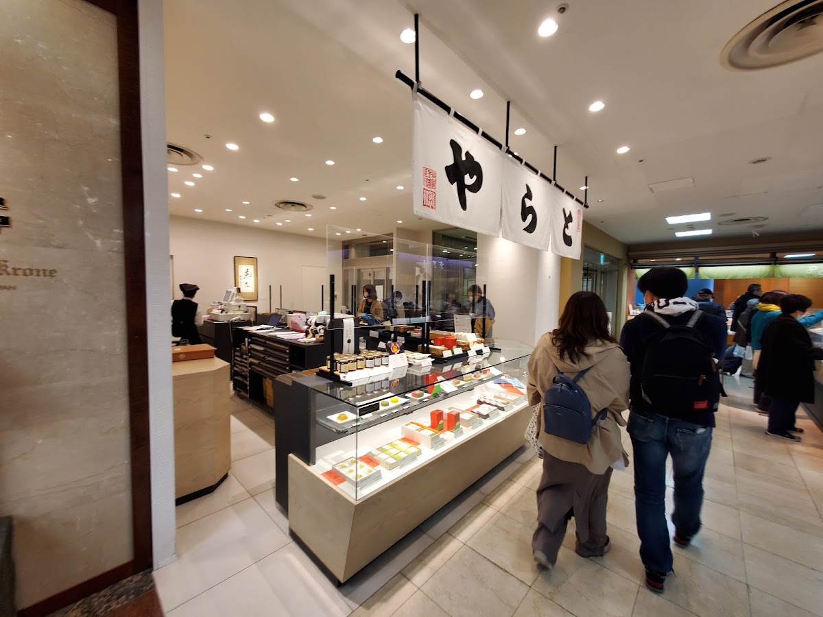 Kyoto Takashimaya Shopping Center 4