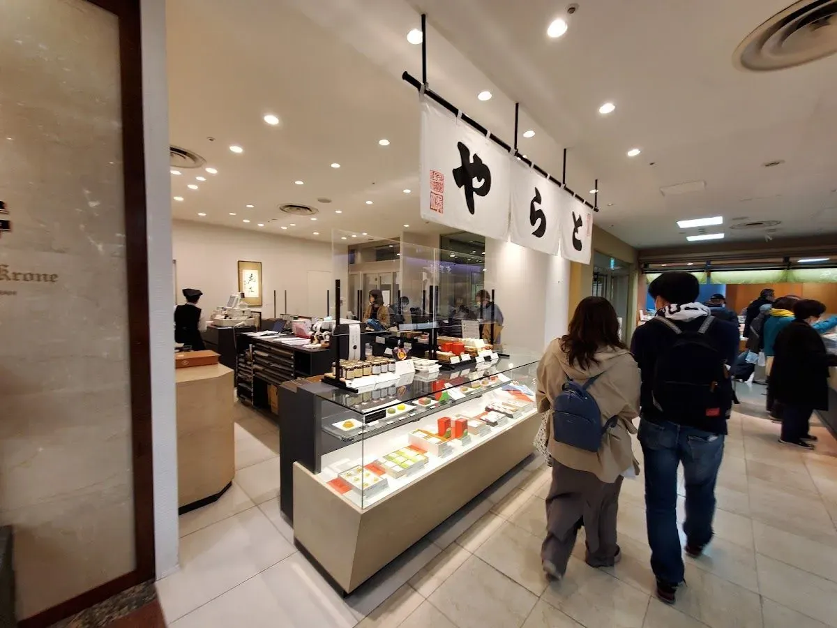 Kyoto Takashimaya Shopping Center 4