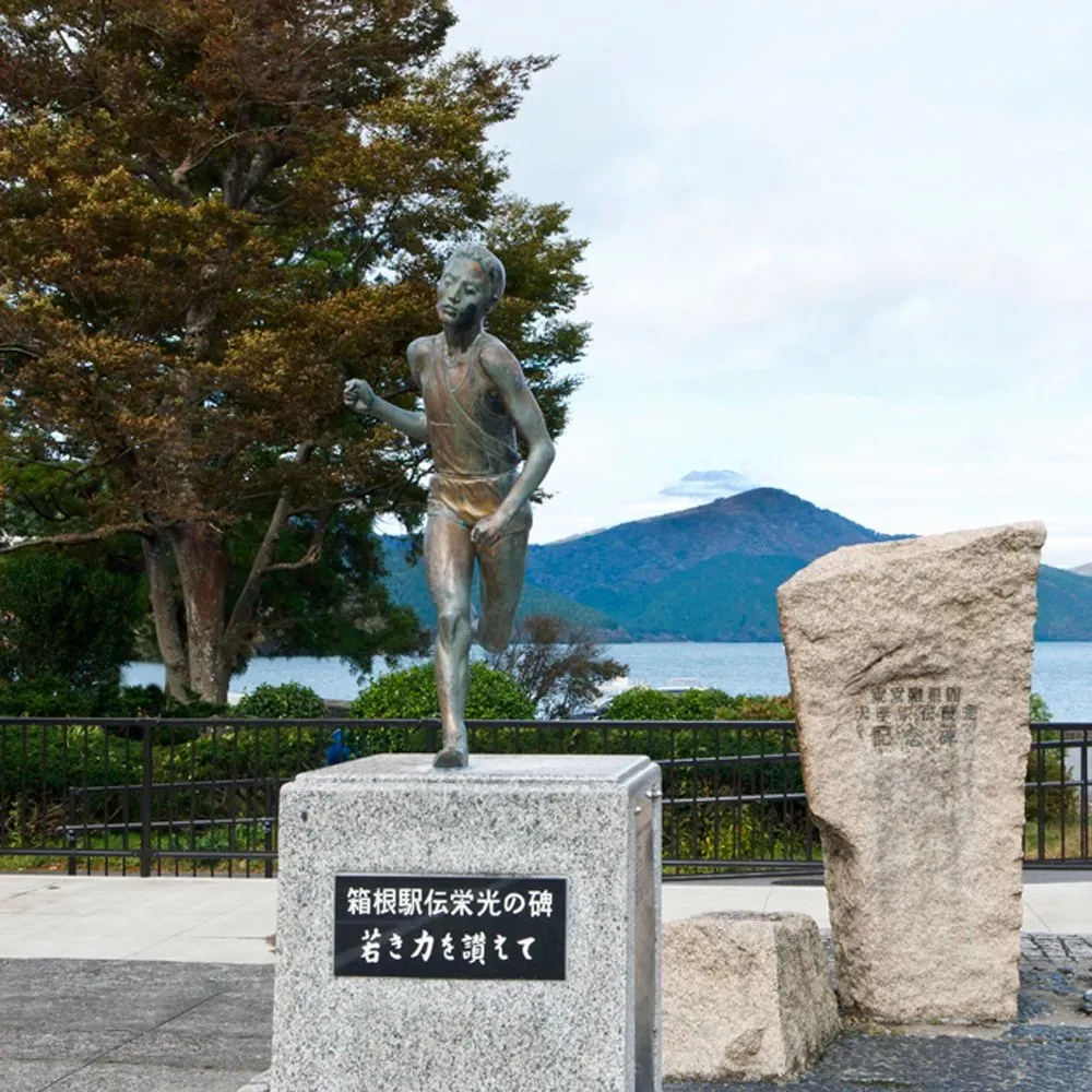Hakone Ekiden Museum 2