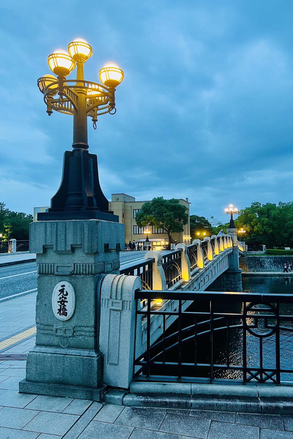 Motoyasu Bridge 2