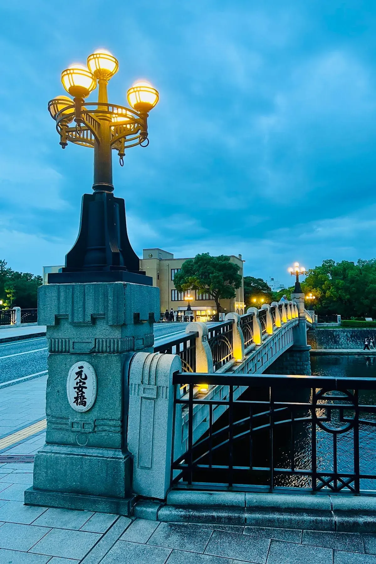 Motoyasu Bridge 2