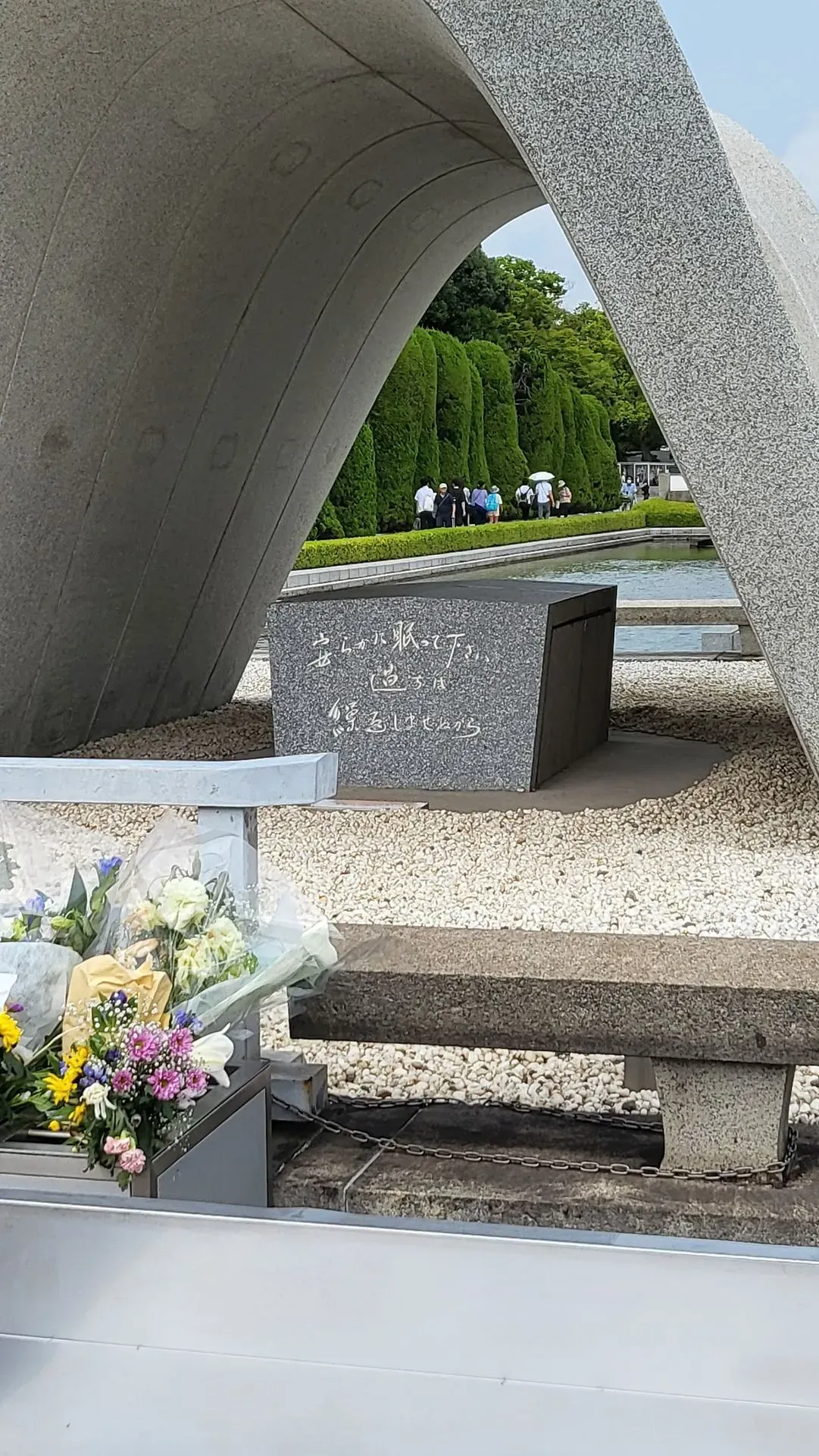 Hiroshima Victims Memorial Cenotaph 2