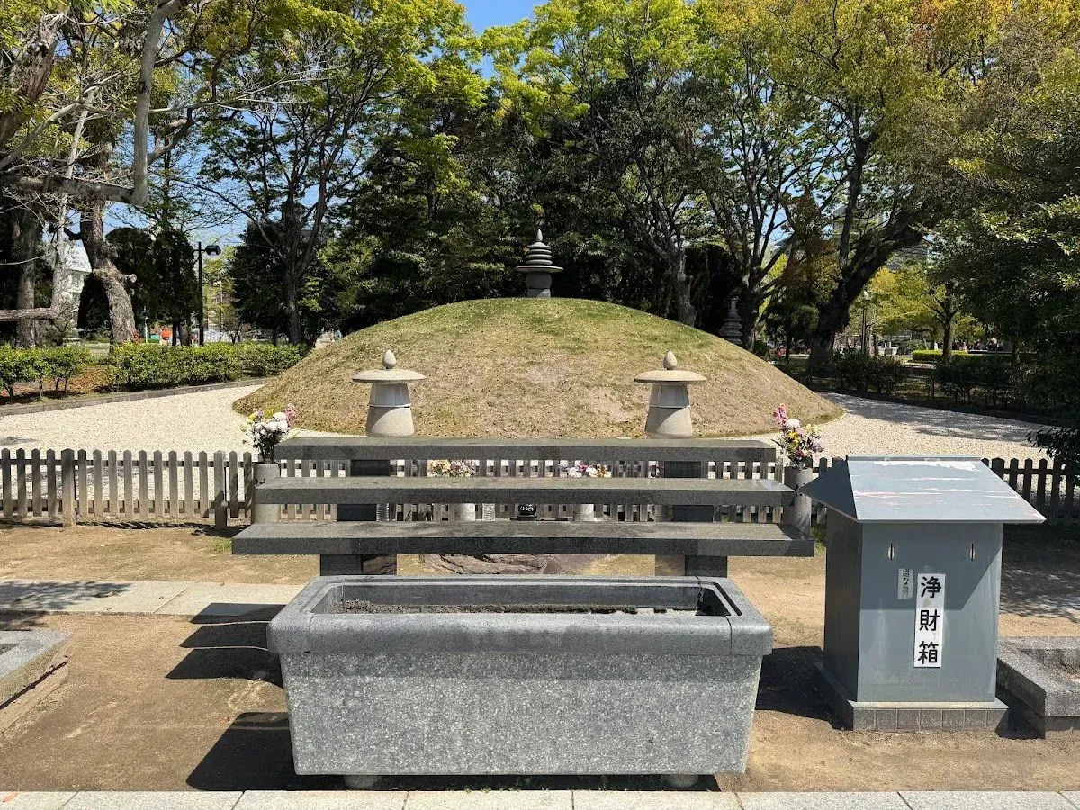 Atomic Bomb Memorial Burial Mound