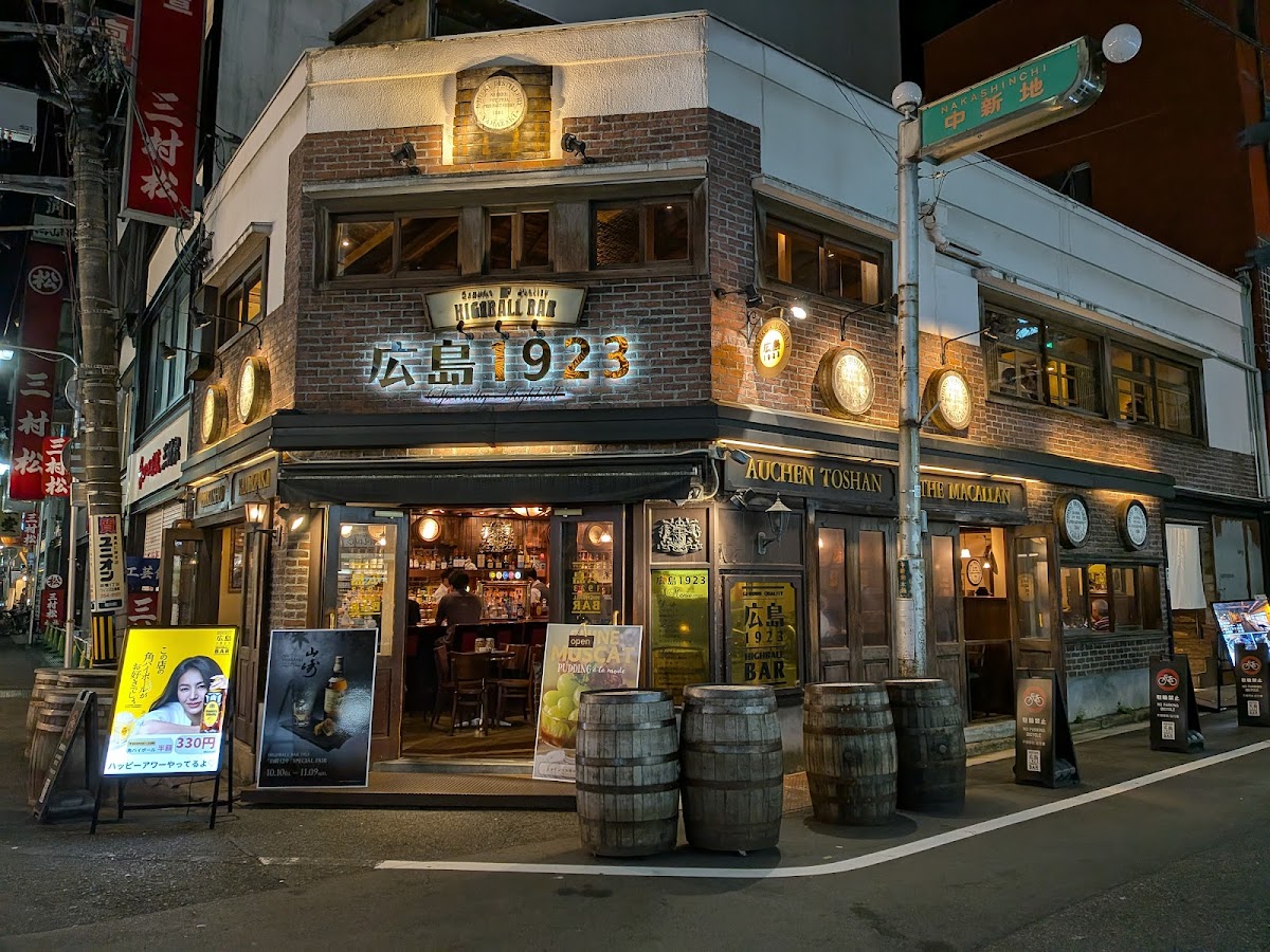 Hiroshima 1923 High Ball Bar 4