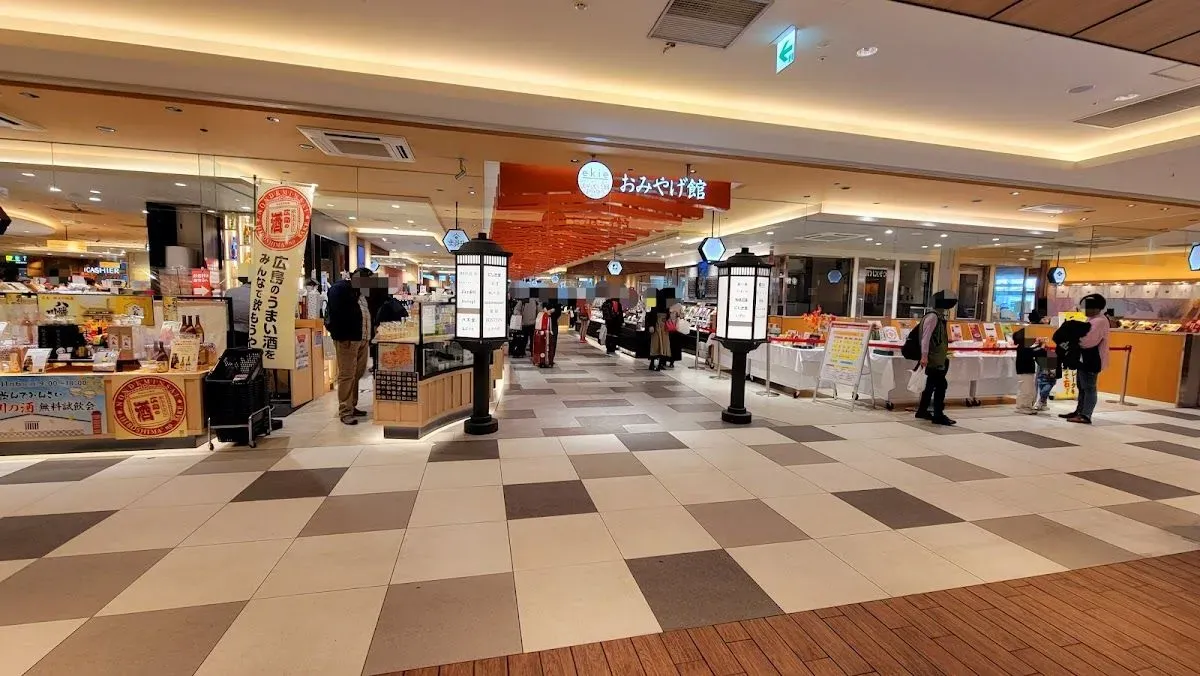 ekie Hiroshima