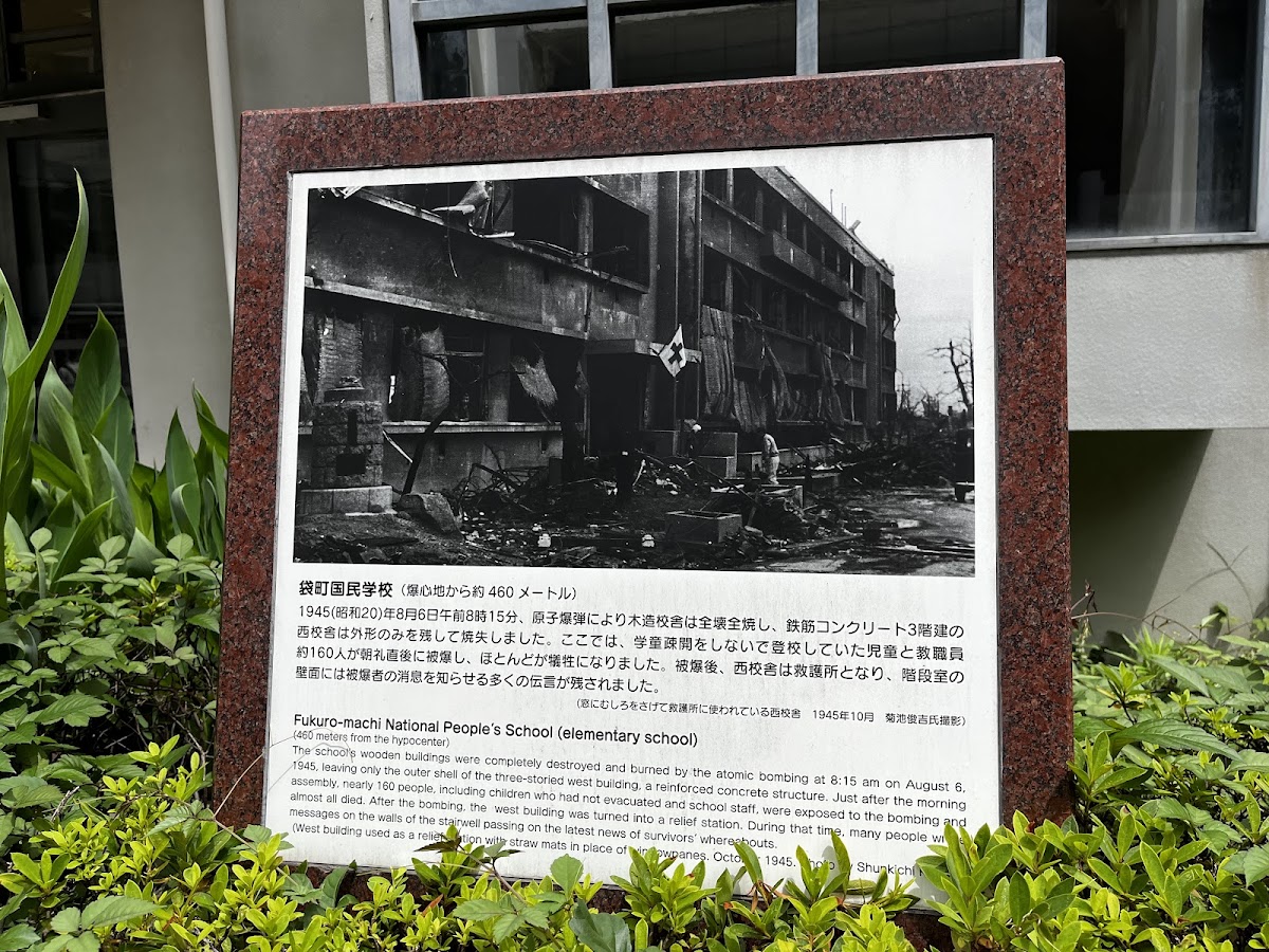 Fukuromachi Elementary School Peace Museum 4