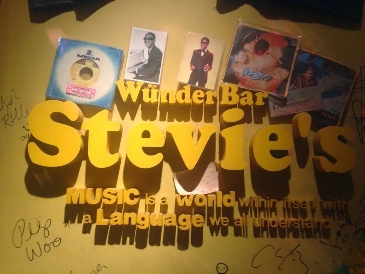 WunderBar Stevie's (ワンダバー スティーヴィーズ) 3