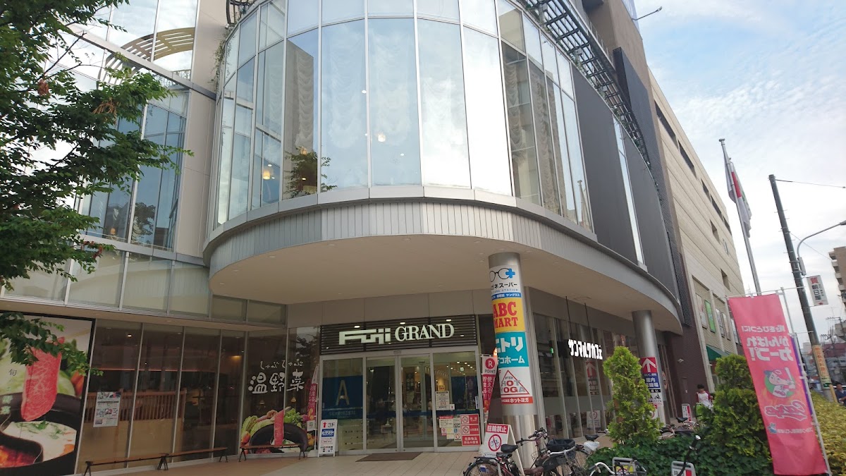 FUJI GRAND Hiroshima
