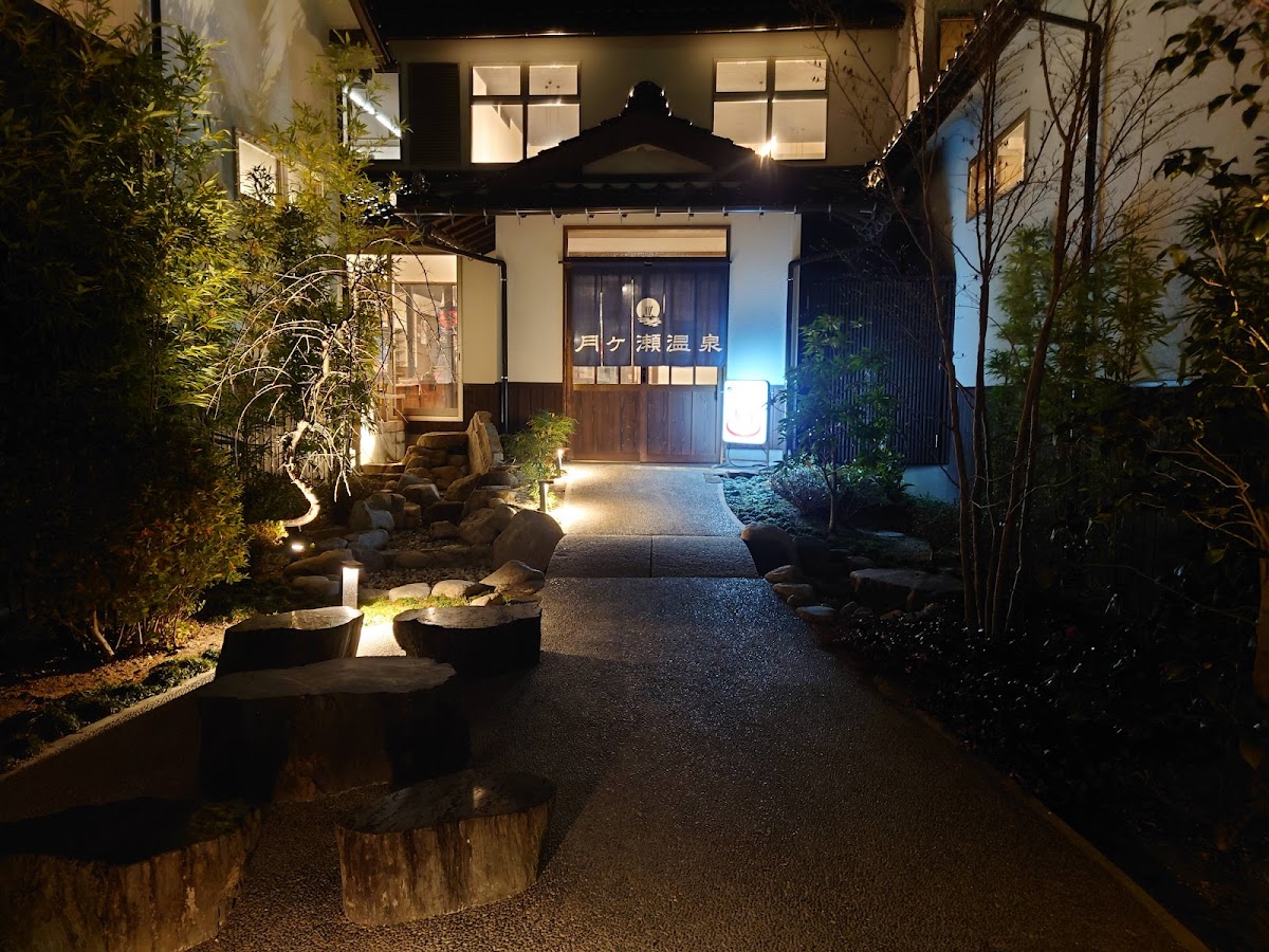 Tsukigase Spa Center 3