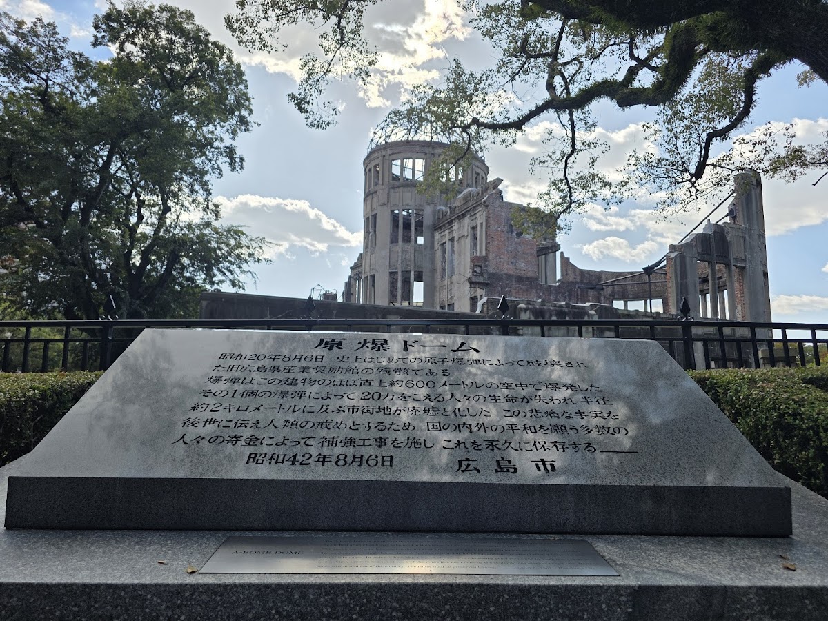 Hiroshimashi Central Park 4