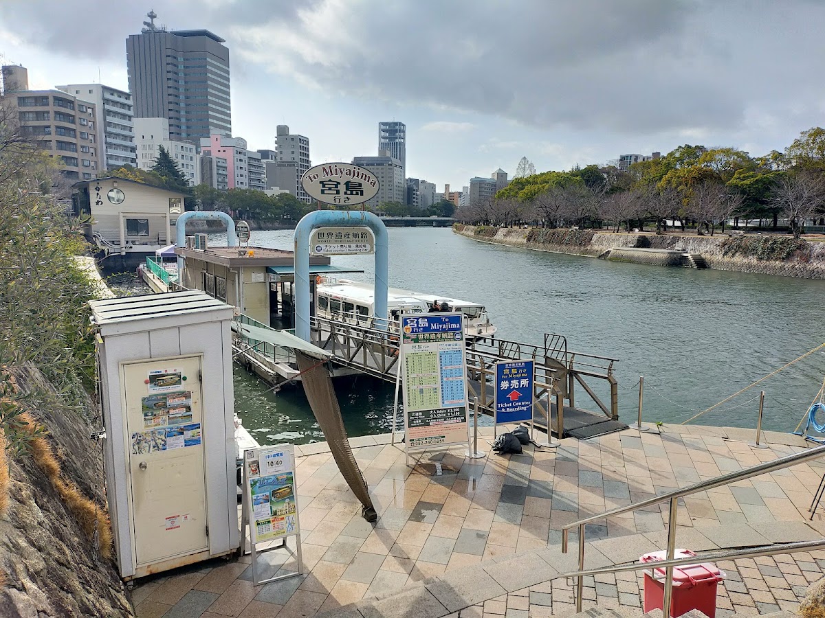 Hiroshima World Heritage River Cruise 2