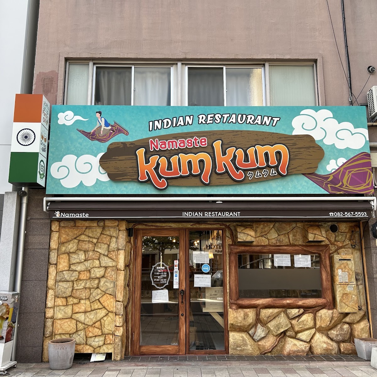NAMASTE HIROSHIMA KUM KUM