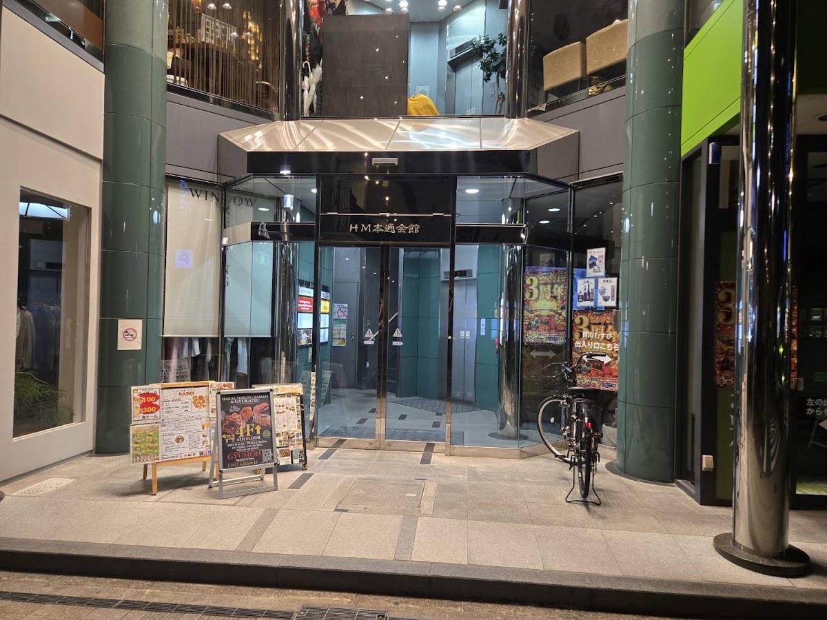 GYUMON Hiroshima
