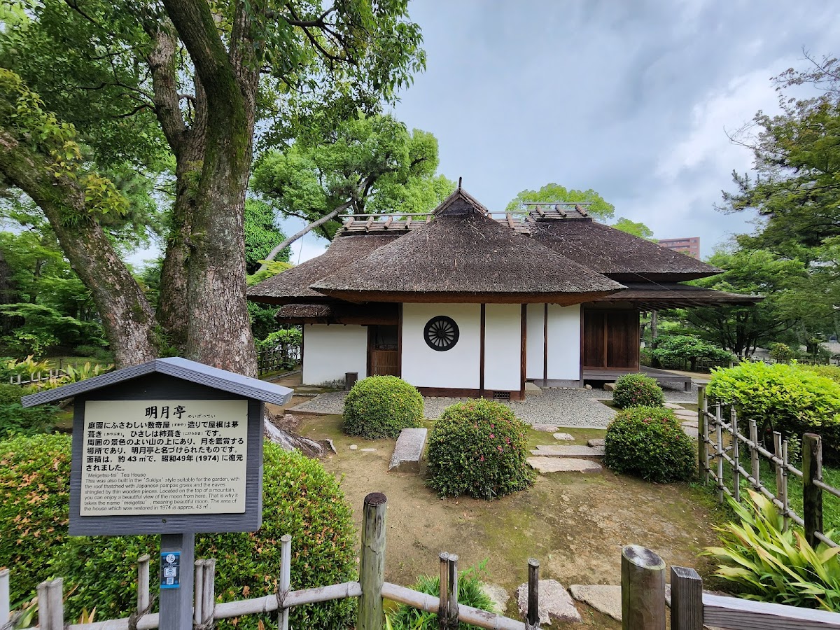Shukkeien Garden 4