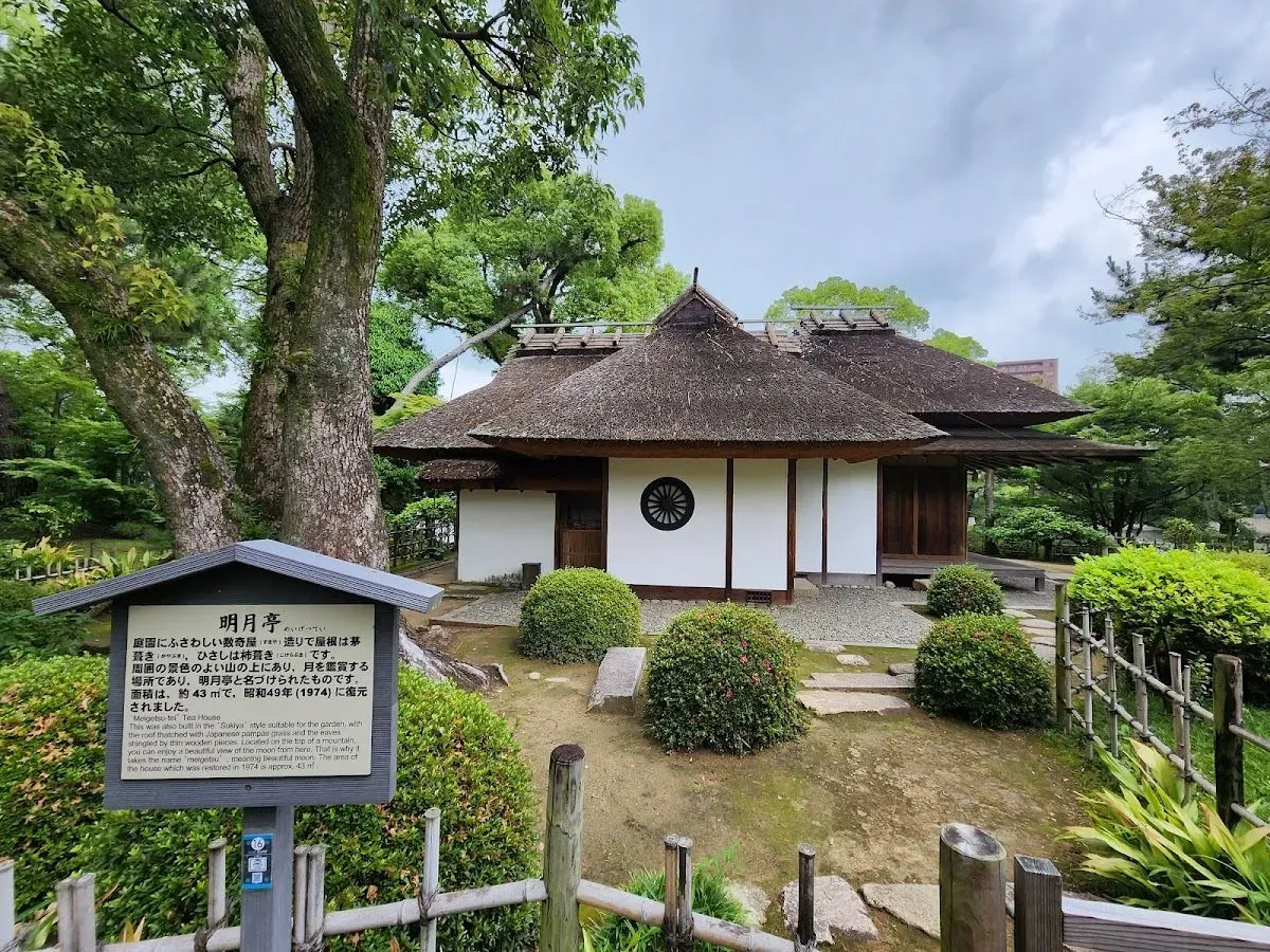 Shukkeien Garden 4