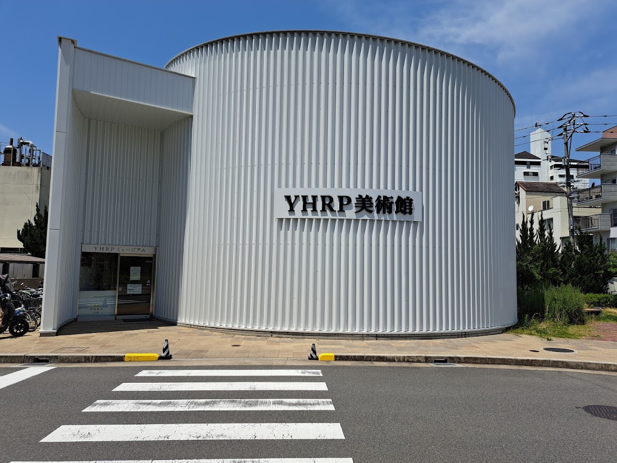 YHRP Museum 2