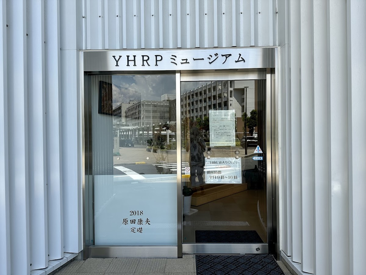 YHRP Museum 3