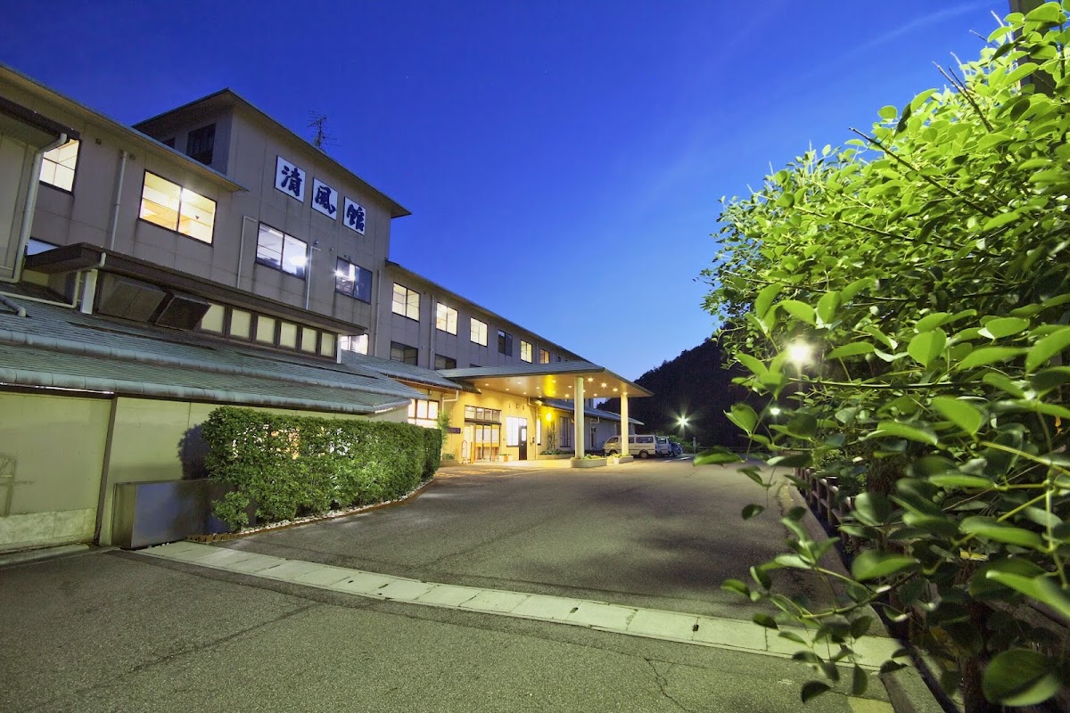 Kinoe Onsen HOTEL SEIFUKAN
