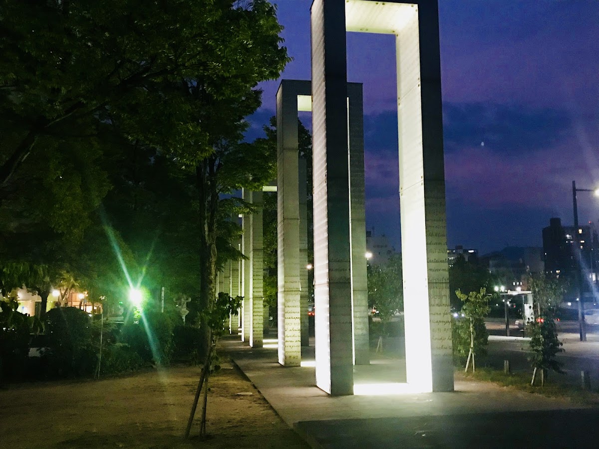 Gates of Peace 2
