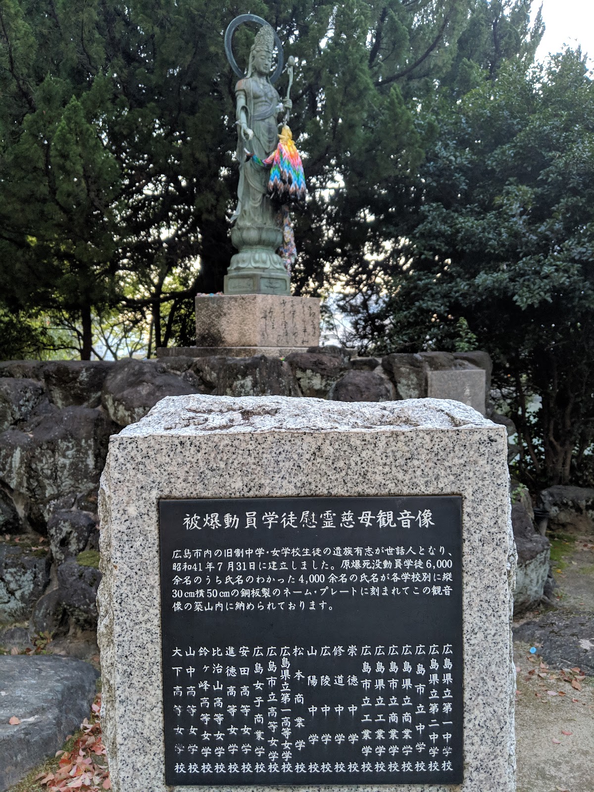 Gates of Peace 4