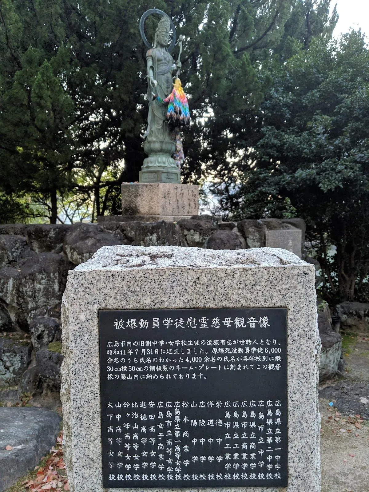 Gates of Peace 4