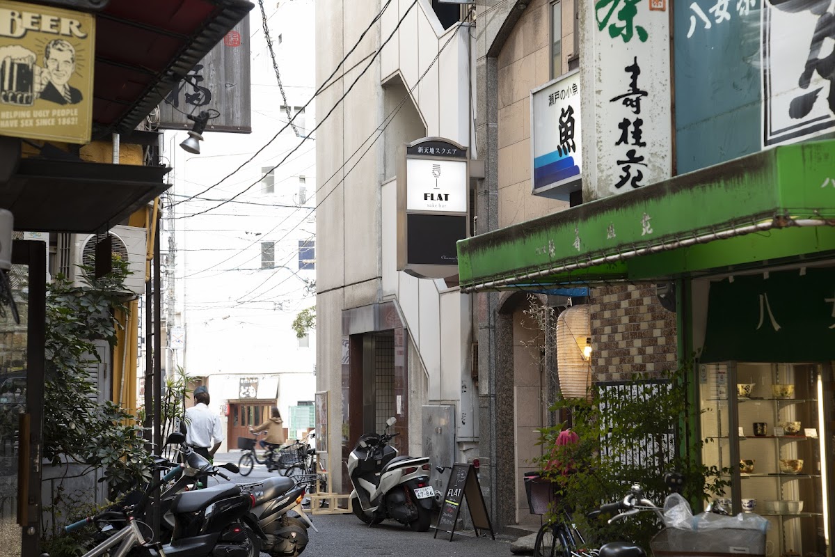 Flat Sake Bar