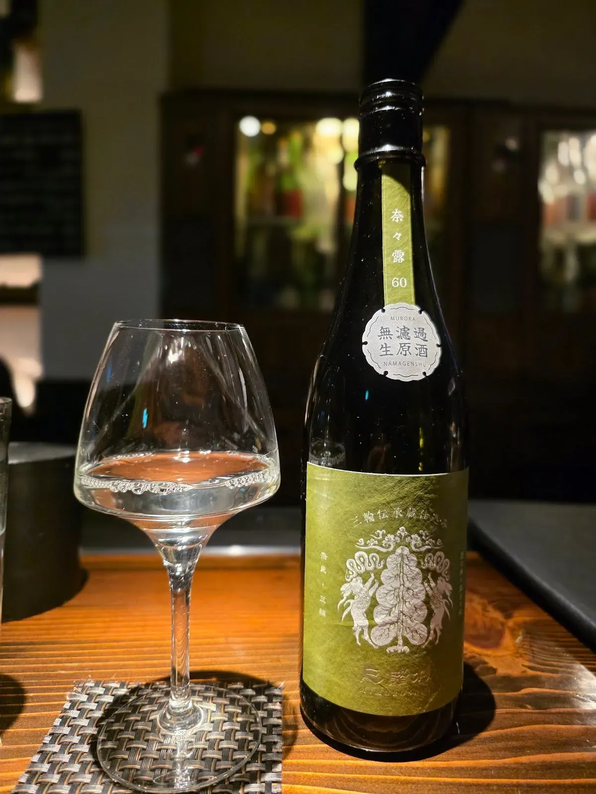 Flat Sake Bar 3