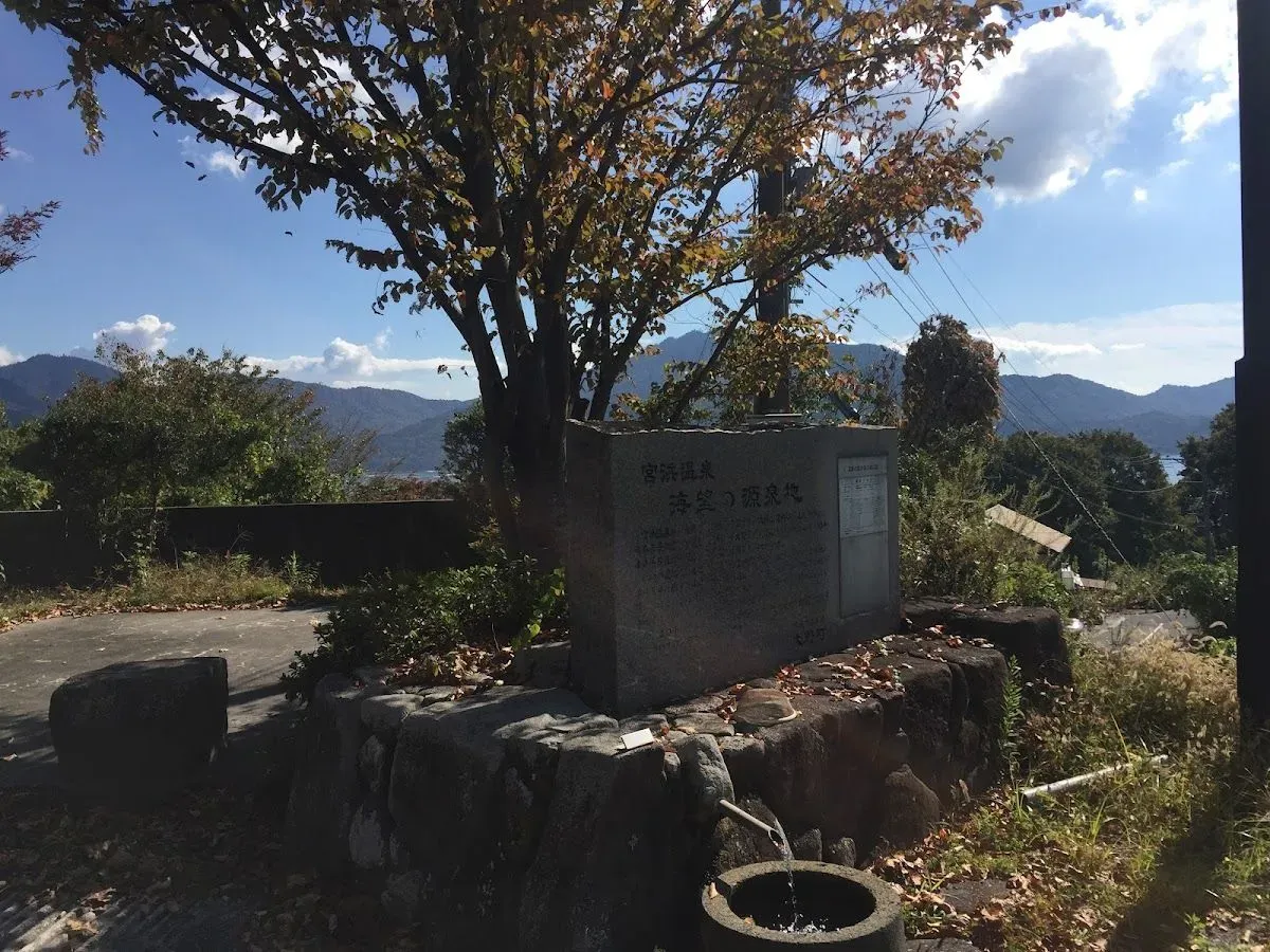 The source of natural hot spring 2