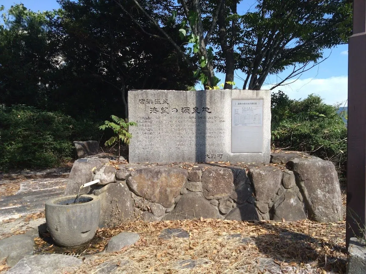The source of natural hot spring 4