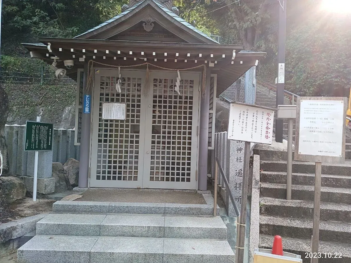 ズッコケ三人組のモニュメント(旭山神社) 4
