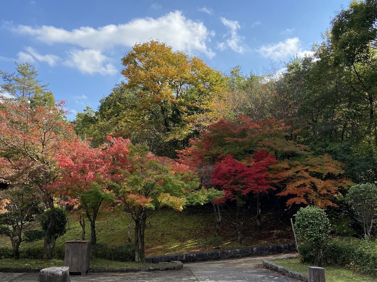 Kagamiyama Park