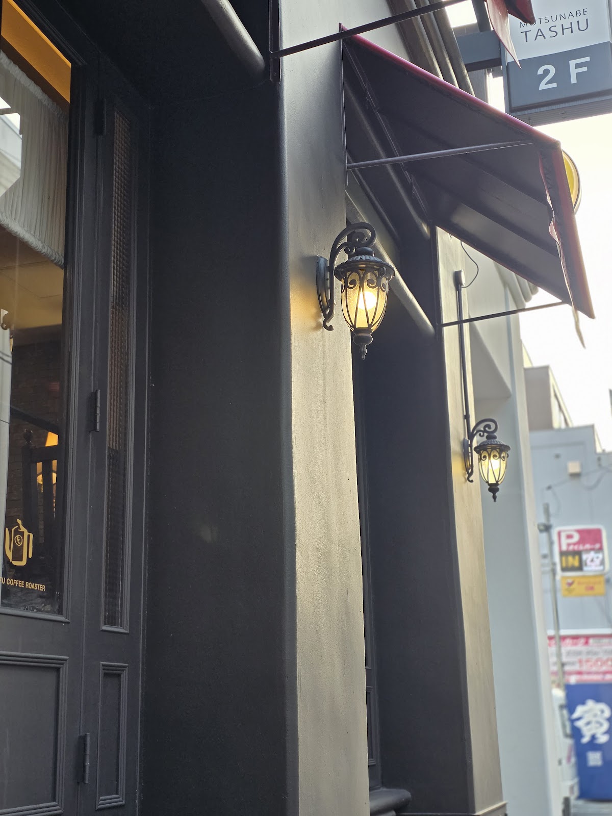 Marifu Coffee Roaster Kamiyacho Store