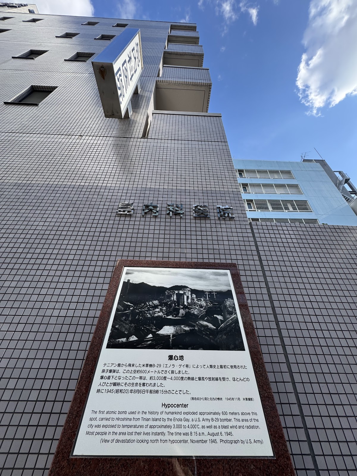 Hiroshima Atomic Bomb Hypocenter Monument 4