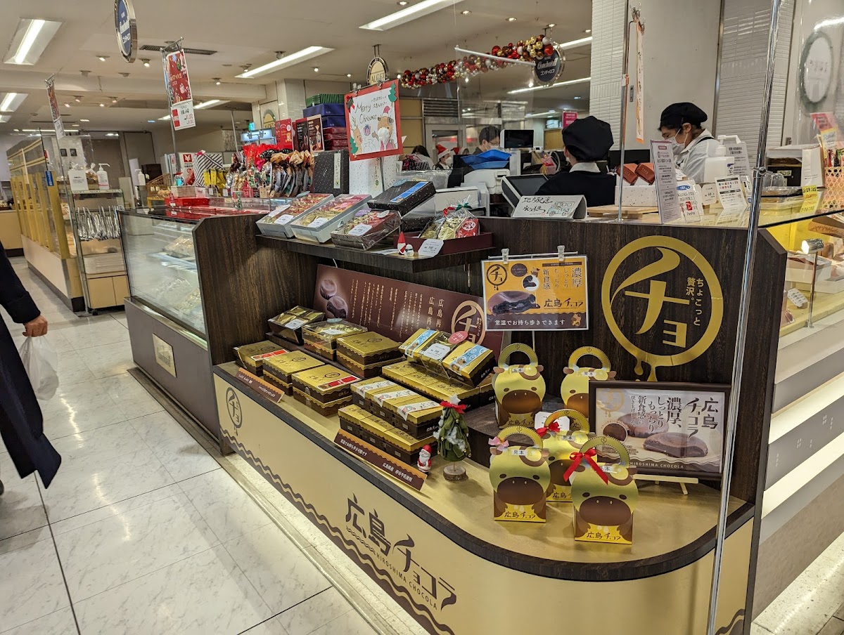 SOGO Hiroshima 3