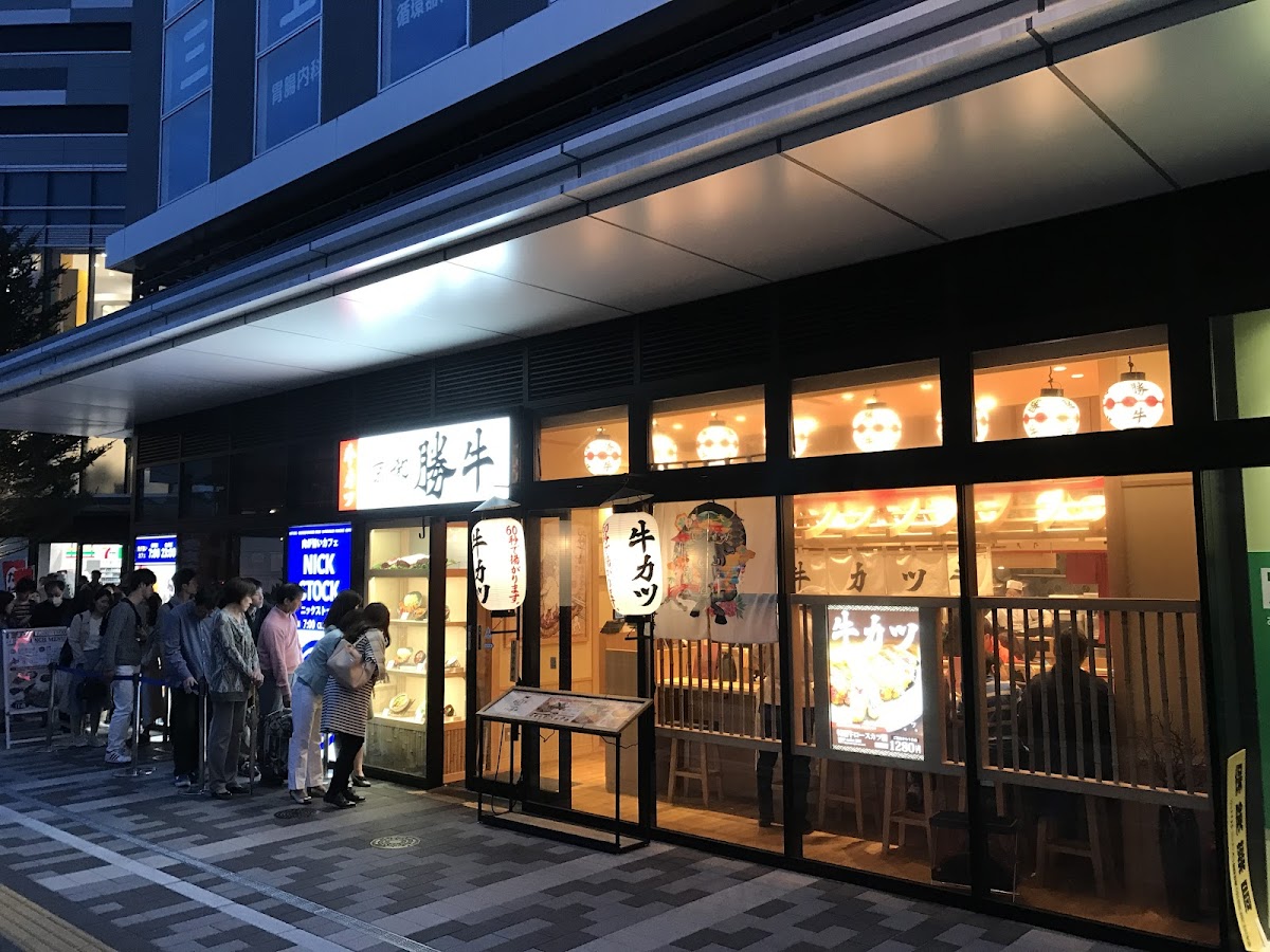 GYUKATSU Kyoto Katsugyu Hiroshima Station