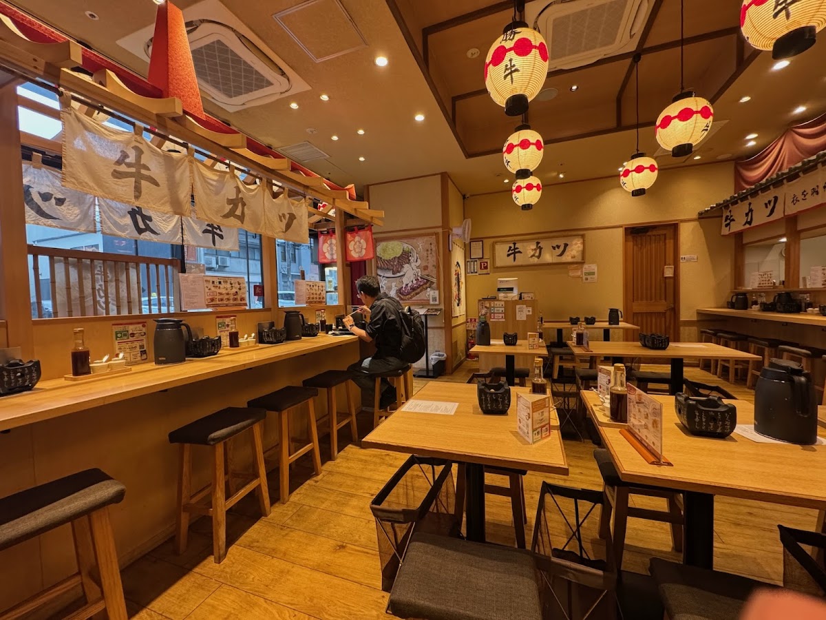 GYUKATSU Kyoto Katsugyu Hiroshima Station 2