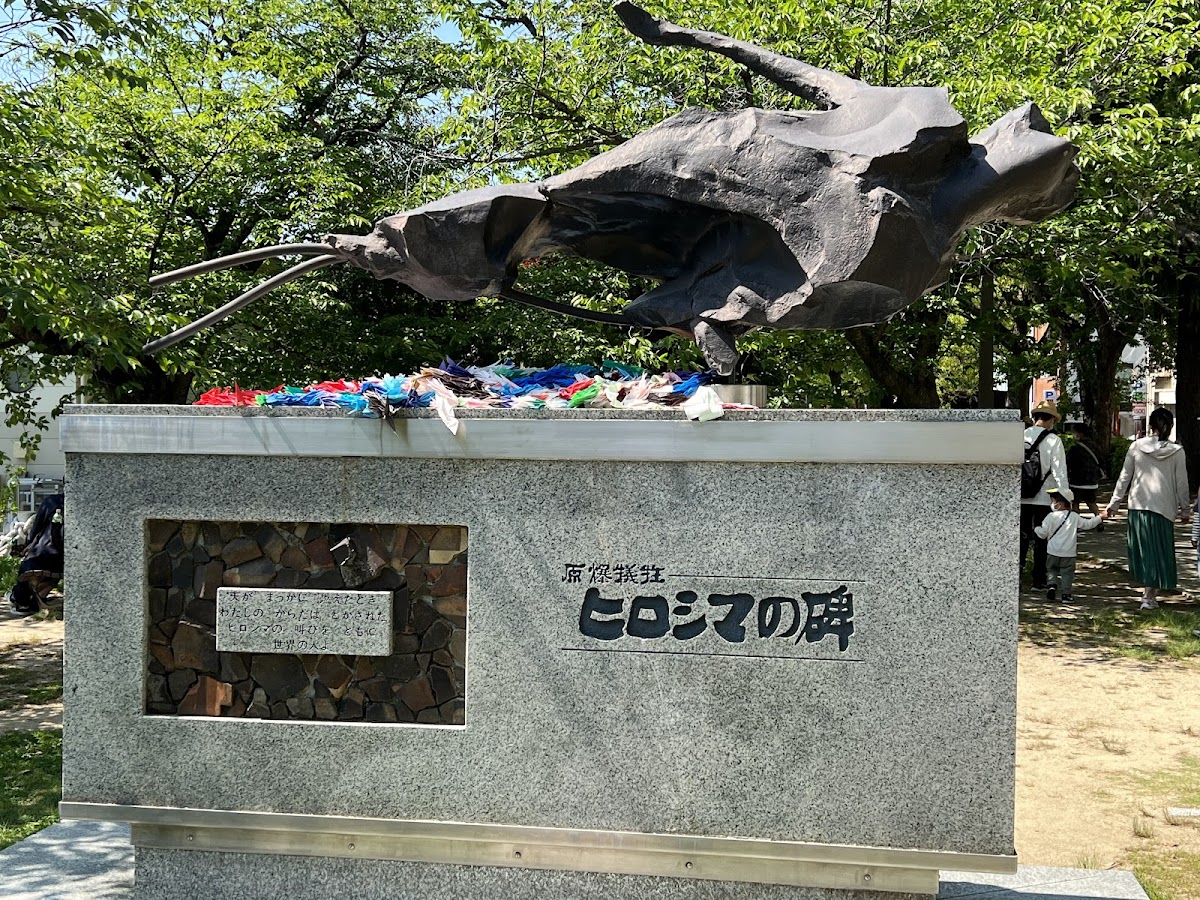 Hiroshima Atomic Bomb Victims Monument